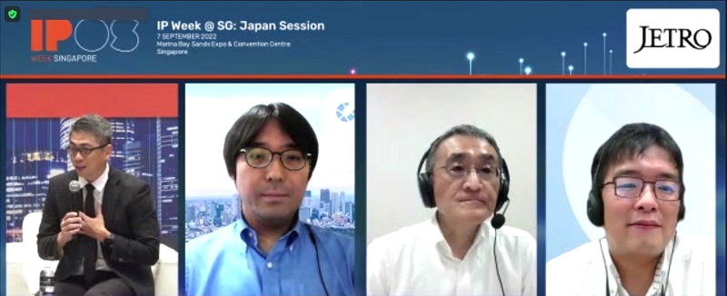 IP Week @ SG 2022: Japan Session